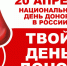 Z0jMvM7HiZM.jpg - Сегежская ЦРБ
