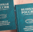 Замечательный подарок получила Сегежская центральная районная библиотека - Сегежская ЦБС