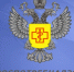 Роспотребнадзор - Сегежское городское поселение