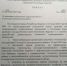 отоп 2022 - Сегежское городское поселение