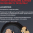 Как защититься от мошенников? - Сегежский округ
