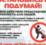 Вниманию родителей: о проблемах безопасности в Интернете! - Сегежский округ
