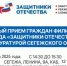Прокурор Сегежского округа совместно с социальным координатором проведут личный прием граждан в Сегеже - Сегежский округ