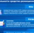 В разгар праздников не забудьте о предоставлении статистической отчетности по туризму! - Сегежский округ