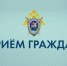 Личный прием в администрации Сегежского муниципального округа - Сегежский округ